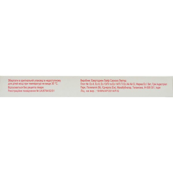 Clotrimazole vaginal tablets of 100 mg, 6 blisters in a set with an applicator
