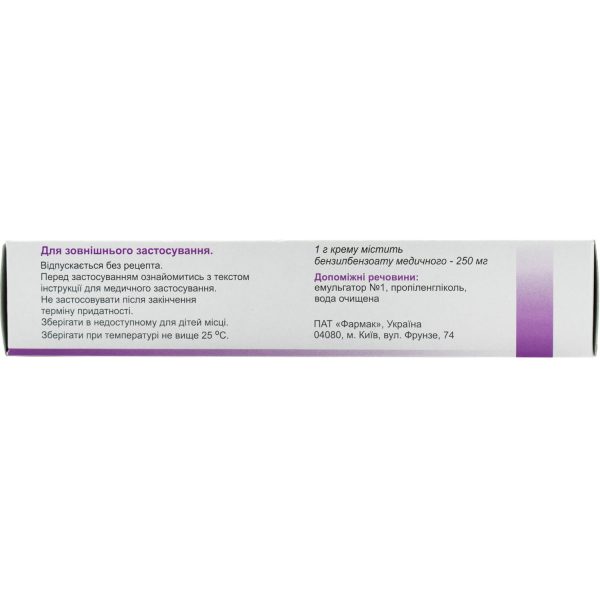 Benzyl benzoate cream 250 mg/g tube 40 g