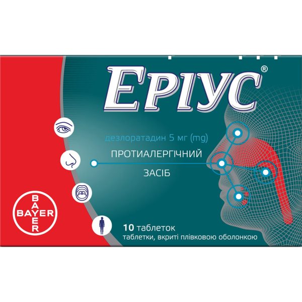 Aerius film-coated tablets 5 mg blister 10 pcs.
