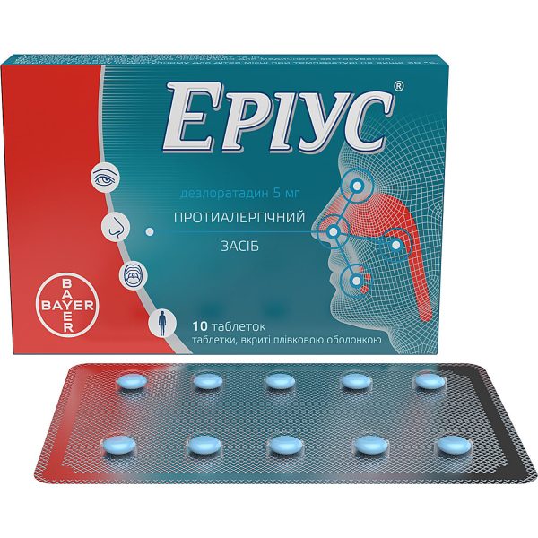 Aerius film-coated tablets 5 mg blister 10 pcs.