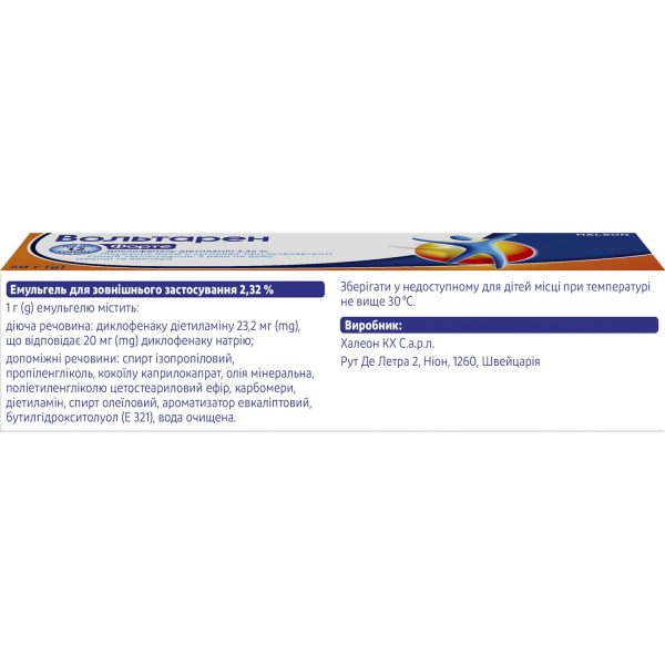 Voltaren forte emulgel for external use 2.32% tube 50 g