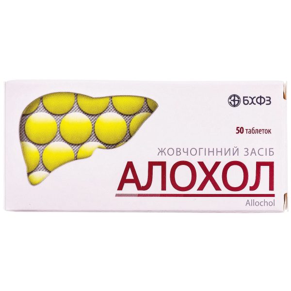 Allochol tablets covered with a shell 50 pcs