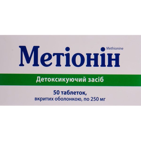 Methionine coated tablets of 250 mg, 50 pcs
