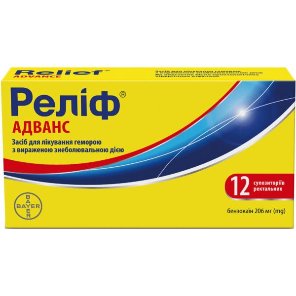 Relief Advance rectal suppositories 12 pcs.