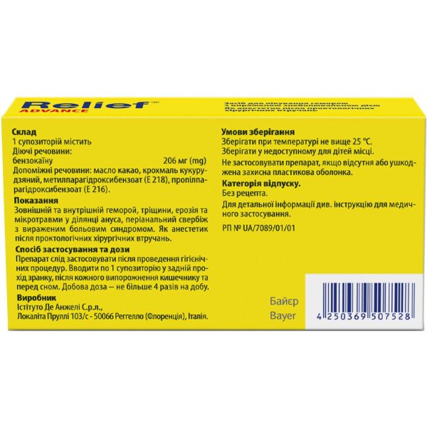 Relief Advance rectal suppositories 12 pcs.