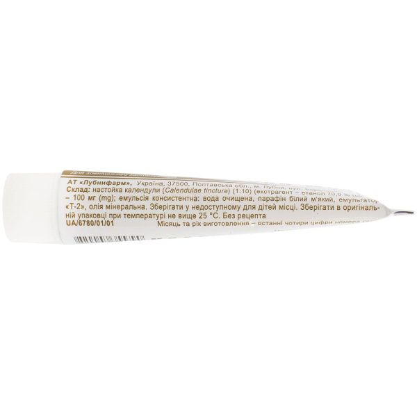 Calendula ointment tube 30 g