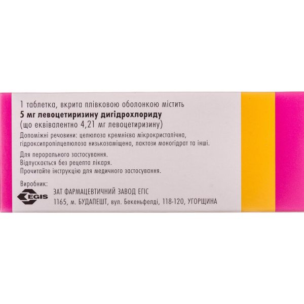 Alerzin film-coated tablets 5 mg 14 pcs