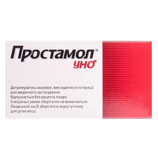 Prostamol Uno soft capsules of 320 mg 60 pcs