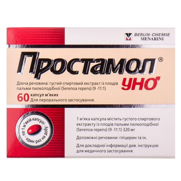 Prostamol Uno soft capsules of 320 mg 60 pcs