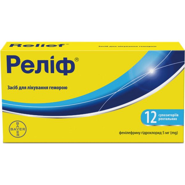 Relief rectal suppositories 12 pcs