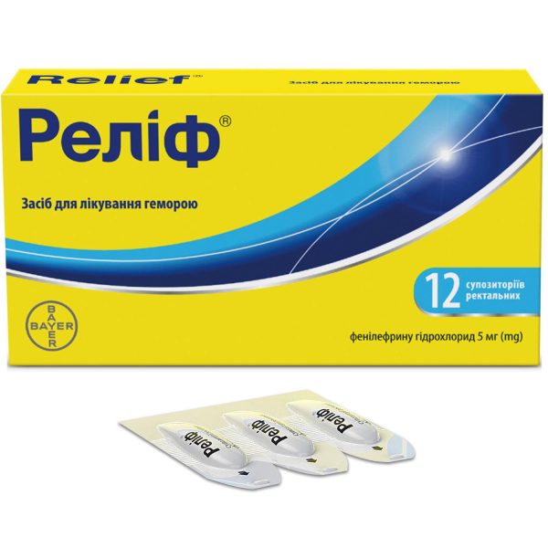 Relief rectal suppositories 12 pcs