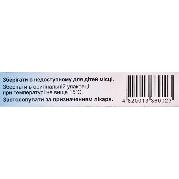 Anusol rectal suppositories 10 pcs
