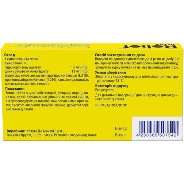 Relief Ultra rectal suppositories 12 pcs