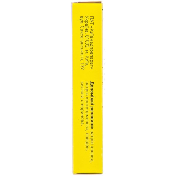 Furaсilin tablets for preparing a solution for external use of 20 mg, 20 pcs
