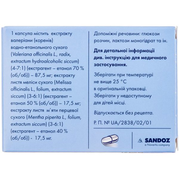 Persen forte hard capsules 20 pcs