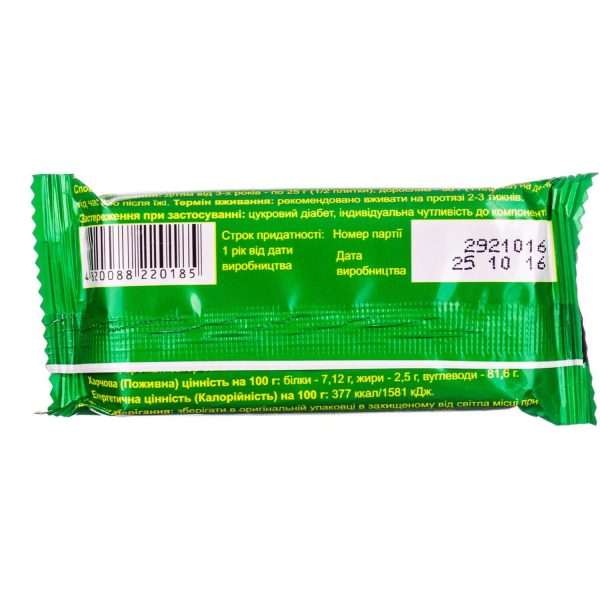 Hematogen Natur+ tile 50 g of nutritional supplements