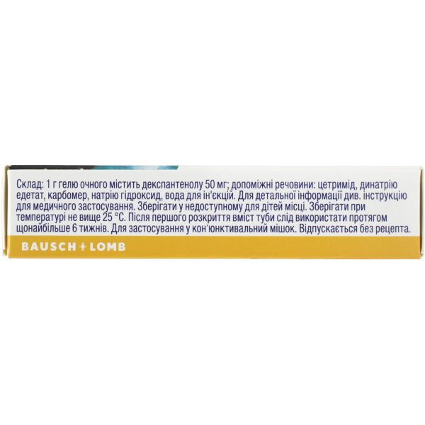 Corneregel eye gel 50 mg/g tube 5 g