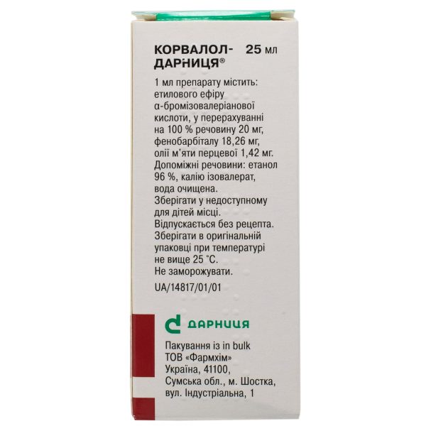 Corvalol Darnytsia drops, oral solution, bottle of 25 ml