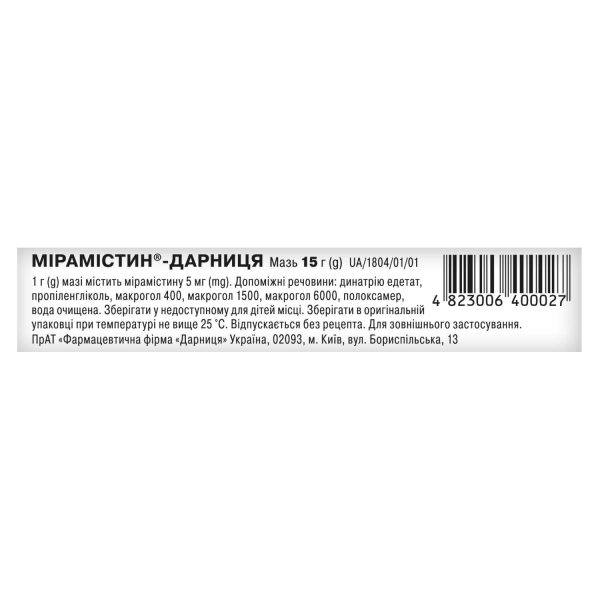 Miramistin Darnytsia ointment 5 mg/g tube 30 g
