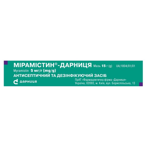 Miramistin Darnytsia ointment 5 mg/g tube 30 g