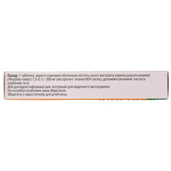 Vitango film-coated tablets of 200 mg, blister 20 pcs