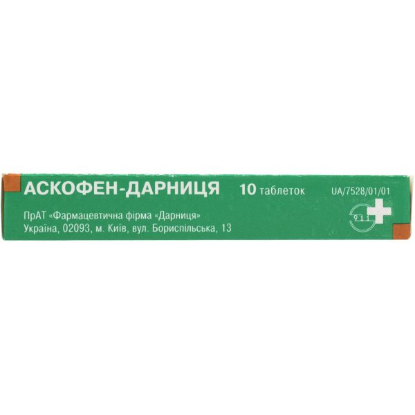 Ascophen Darnytsia tablets in a pack of 10 pcs