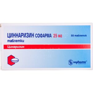 Cinnarizine