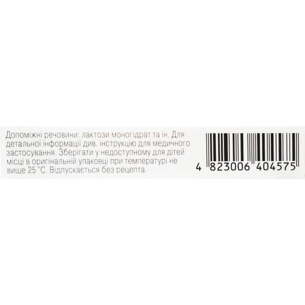 Drotaverine Darnytsia tablets of 40 mg, 30 pcs