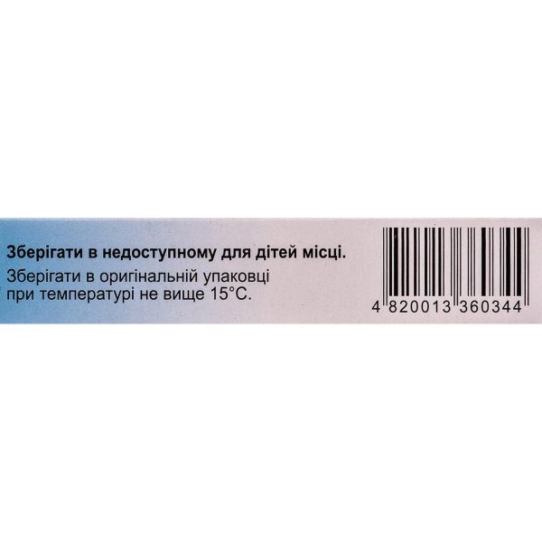 Ichthyol rectal suppositories 0.2 g each 10 pcs.