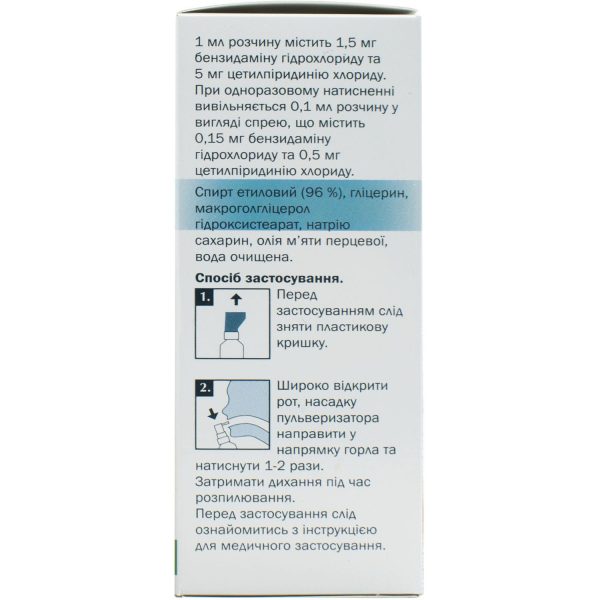 Septolete Total spray for the oral cavity in a bottle with a spray bottle of 30 ml