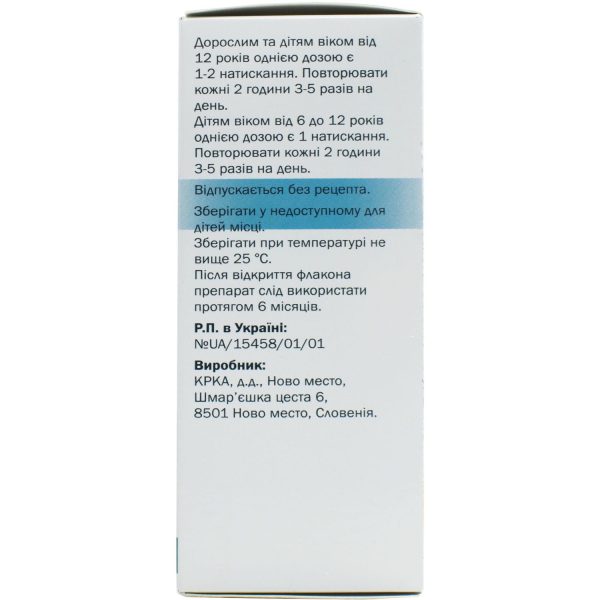 Septolete Total spray for the oral cavity in a bottle with a spray bottle of 30 ml