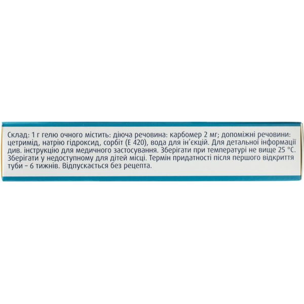 Vidisic eye gel 0.2% tube 10 g