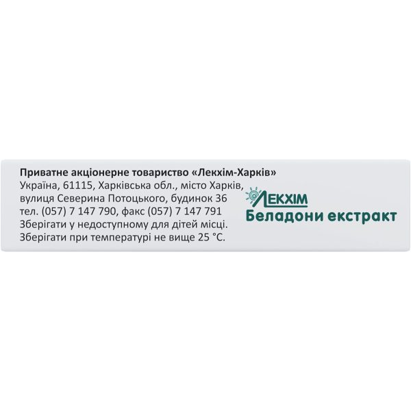 Belladonna extract rectal suppositories 10 pcs