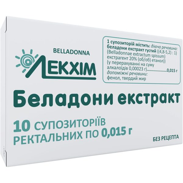 Belladonna extract rectal suppositories 10 pcs