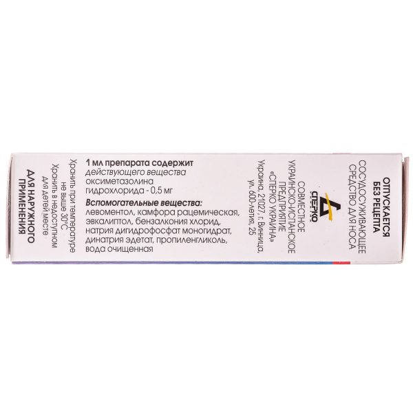 Noxsprey nasal spray 0.05% container 10 ml