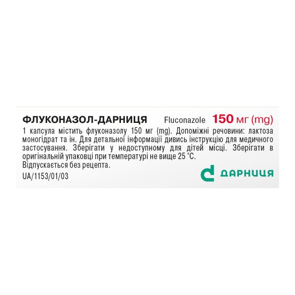 Fluconazole Darnytsia capsules of 150 mg blister 1 pc