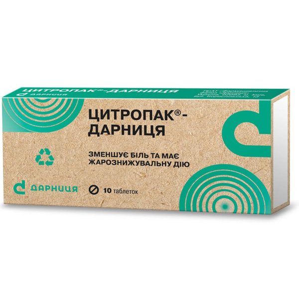 Citropak Darnytsia tablets blister 10 pcs