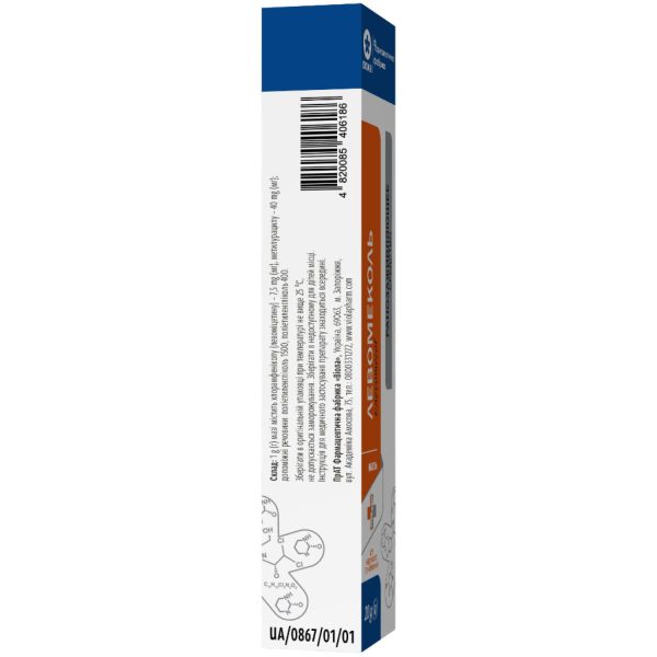 Laevomecol ointment tube 20 g
