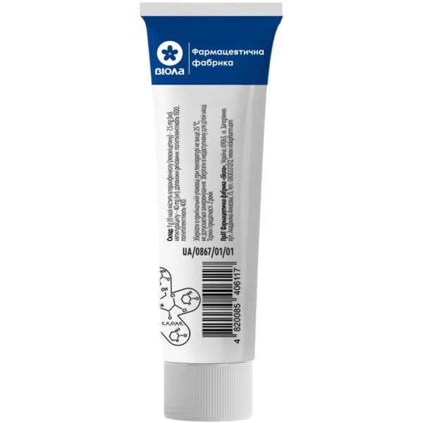 Laevomecol ointment tube 20 g