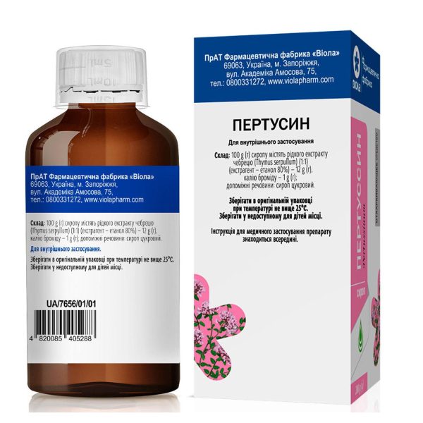 Pertussin syrup bottle 200 g in a pack