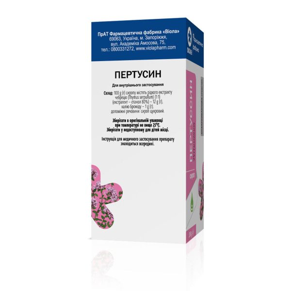 Pertussin syrup bottle 200 g in a pack