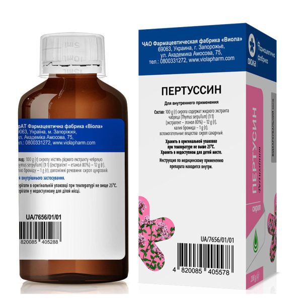 Pertussin syrup bottle 200 g in a pack