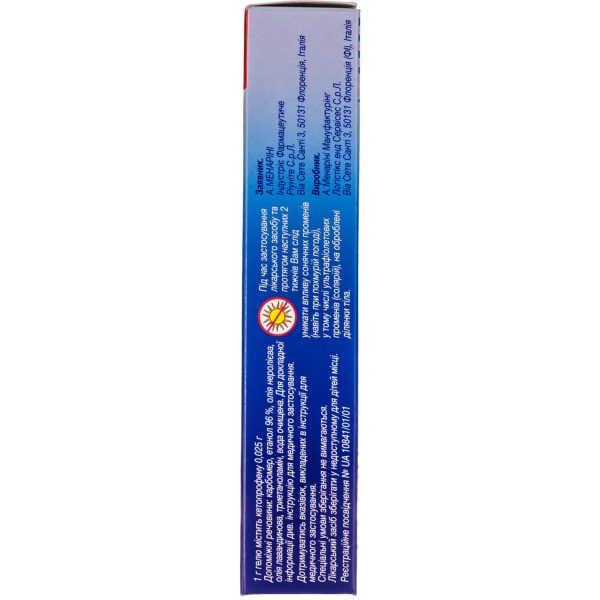 Fastum gel 2.5% tube 50 g