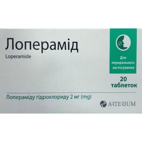 Loperamide tablets of 2 mg, 20 pcs