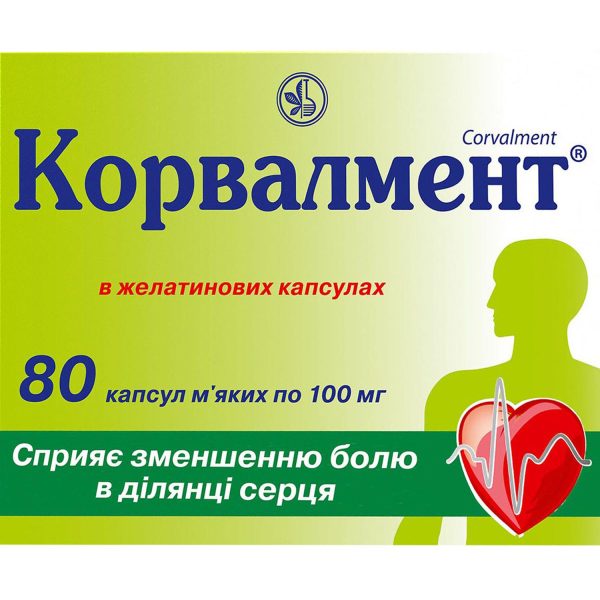 Corvalment soft capsules of 100 mg, 80 pcs