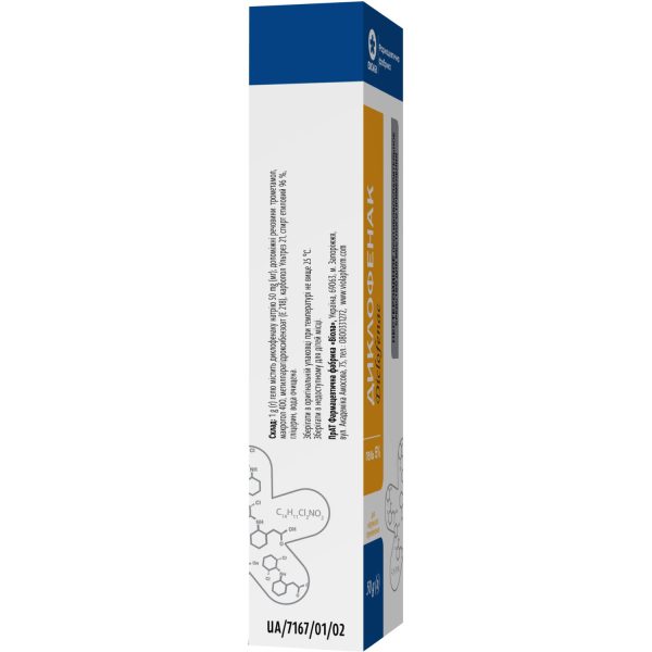 Diclofenac gel 5% tube in a pack of 50 g