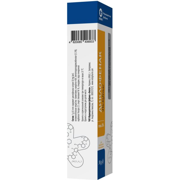 Diclofenac gel 5% tube in a pack of 50 g