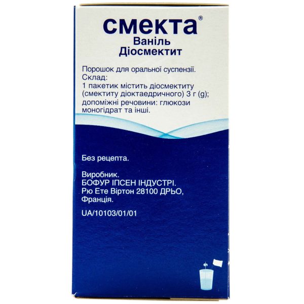 Smecta Vanilla powder for oral suspension in sachets of 3 g, 12 pcs