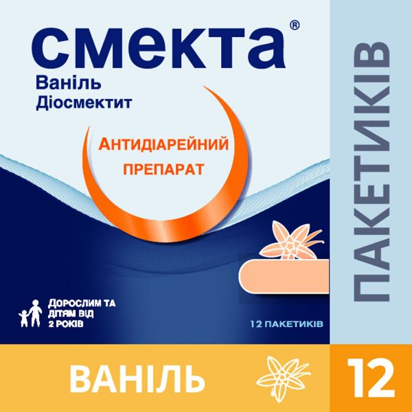 Smecta Vanilla powder for oral suspension in sachets of 3 g, 12 pcs