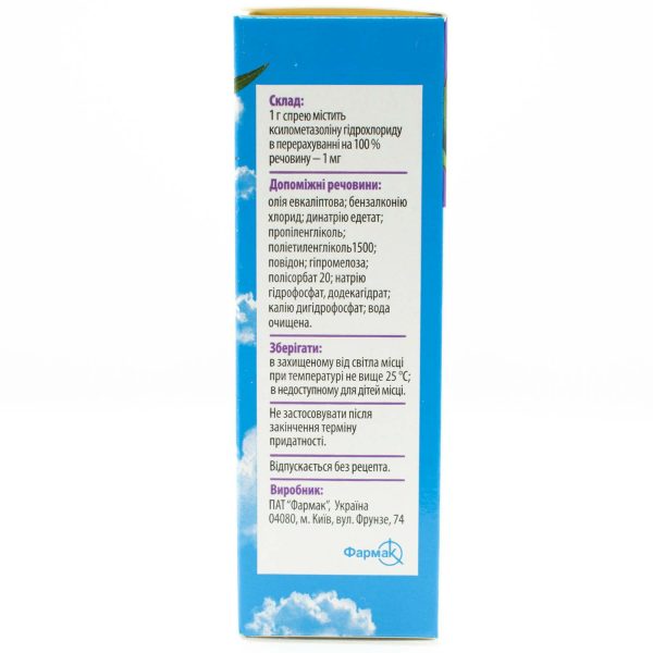 Eucazolin Aqua nasal spray 1 mg/g bottle 10 ml